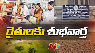 Telangana Govt Good News To Farmers  NTV [upl. by Theone142]