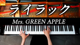 「ライラック」MrsGREEN APPLE《楽譜》アニメ「忘却バッテリー」OP  ピアノ  Piano  CANACANA [upl. by Tobiah]