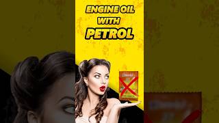 Why not to use oil with petrol in your bike  ❌ petrol oil bike automobile ￼￼ [upl. by Hagerman]