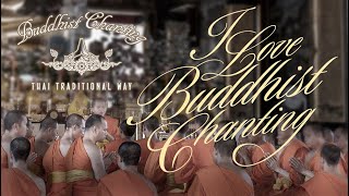 Thai Monks Chanting Part 1 HQ [upl. by Nipha320]