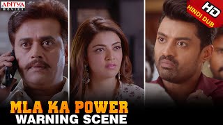 MLA Ka Power Scenes  Kalyan Ram Warning Scene  Nandamuri Kalyanram Kajal Aggarwal [upl. by Selestina878]