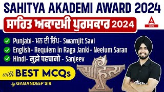 Sahitya Akademi Award 2024  Current Affairs Today  MCQs By Gagan Sir [upl. by Markland875]