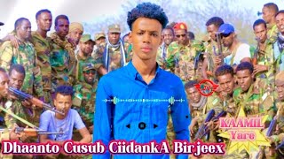 DHAANTO ampHAMBALYO AH CIIDANKA BIRJEEX JUBLNAD BY KAAMIL YARE NEW VIDEO [upl. by Eniarda]