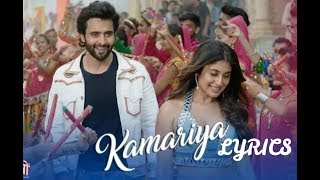 KAMARIYA LYRICS SONG  Mitron  Jackky Bhagnani  Darshan Raval  Ikka  DJ Chetas [upl. by Lazes]