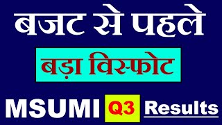 🚀🚀बजट से पहले बड़ा विस्फोट 💥💥MSUMI WIRING Q3 Results ⚫ [upl. by Corbett]