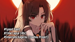 Speed Painting Kagerou [upl. by Eatnahs416]