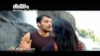 Kayam TRAILERMalayalam Movie [upl. by Hashum279]