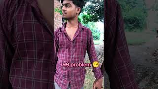 मेरा दोस्त 100प्रोब्लम लेके आया 😇🤣🤣videoshort comedy funny comedymovies funnycomedy [upl. by Nemsaj]