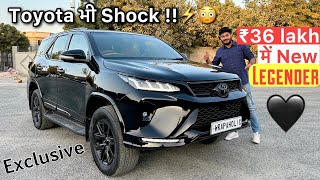 India में पहली बार 🔥 Fortuner LEGENDER Black 2023  ₹36 Lakh ⚡ [upl. by Carmine589]