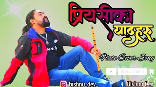 Priyasi Ka Yaad Haru Flute Cover by Bishnu Dev  प्रियसीका यादहरु  Narayan Gopal Evergreen Song [upl. by Kearney]