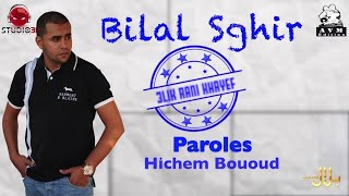 Bilal Sghir  Alik rani khayef  audio officiel [upl. by Olympium]