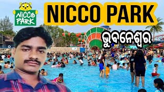 Nicco park nicco park bhubaneswarSmart city Bhubaneswar [upl. by Barbaresi]