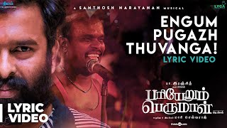 Vanjagar Ulagam  Kirukkan Song Lyrical Video  Guru Somasundaram  Sam CS  Manoj Beedha [upl. by Tteirrah]