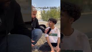 هههههه السعودية ترند فلسطين قرآن رمضان فيفا subscribe love الهلال النصر الاتحادfshorts [upl. by Ebony]