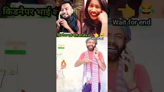 kiray par BiBi किडनैपर भाई 😂  riya comedy comedy funny roast round2hell capitalzaib [upl. by Gen115]