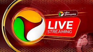 🔴LIVE Puthiyathalaimurai News  Chennai Rains  TN Rains  Red Alert Chennai  Weather update  PTT [upl. by Ynaffad]