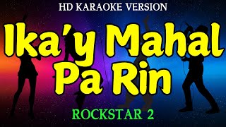 IKAY MAHAL PA RIN  ROCKSTAR 2 Karaoke Instrumental with Lyrics [upl. by Eejan]