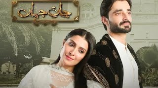 Jaan e Jahan episode 13  Fans heartbroken by Amirs death  jaan e jahan  Ary digital  Trending [upl. by Anegroeg]