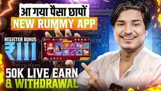 ₹111 BONUS🤑 New Rummy App Today  New Teen Patti App 2024  Teen Patti Real Cash Game 💯Rummy New App [upl. by Aisek]