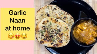 Garlic Naan Recipe  Restaurant style Garlic Naan at home [upl. by Tj]