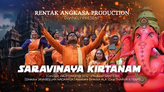 Santesh  Saravinaya Kirtanam Official Music Video [upl. by Hajan]