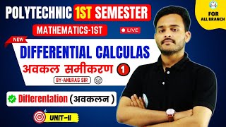 🔴LEC1   Mathematics  1st  Differentation अवकलन  202425  Unit2nd  ByAnurag sir [upl. by Eigna767]