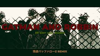 50 Cent feat Eminem  Gatman and Robbin 残虐バッファローZ Remix [upl. by Mirna]