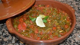 التكتوكة المغربية بالفلفلة مشوية salade marocaine [upl. by Arat]