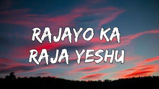 राजाओं का राजा यीशु  Rajayo Ka Raja Yeshu  Hindi Christian Song With Lyrics  Finney Samuel [upl. by Dewey]