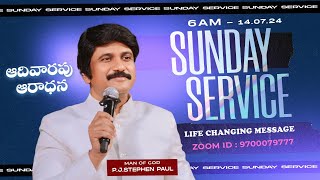 2వ ఆరాధన sundayservice ​ 6am Live July 14th 2024 Telugu PJStephen Paul Live [upl. by Lika]