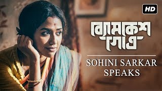 Byomkesh Gowtro ব্যোমকেশ গোত্র  Sohini Sarkar Speaks  Character Introduction  SVF [upl. by Notsecnirp]