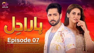 Pakistani Drama  Haara Dil  Episode 7  Danish Taimoor amp Hiba Bukhari  CO1O danishtaimoor [upl. by Olnay435]