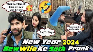 New Year New wife ke sath manaunga  Prank on Wife  Verry Funny prank couple droyvlogs [upl. by Erving]