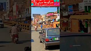 Sargodha city MiniVlogsargodhacityviralvideovillagelifeshorts [upl. by Vaasta301]