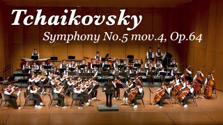 Tchaikovsky  Symphony No5 mov4 Op64  차이코프스키 교향곡 5번 4악장  여수 학생오케스트라 페스티벌 [upl. by Suzanna]