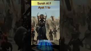 Surah Al Fil ayat no 1 to 2 Tilawat youtubeshorts quran shortsvideo quotes viralvideo [upl. by Jaret]