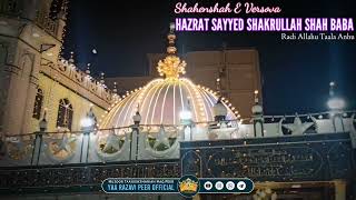 Shakrullah Shah Baba Dargah  Urs Status  WhatsApp Status  New Islamic Status [upl. by Aslin]