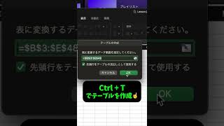 【Excel便利技】こんなフィルターのかけ方知ってる⁉️ エクセル Excel パソコン パソコンスキル スプレッドシート エンジニア engineer [upl. by Eiramac]