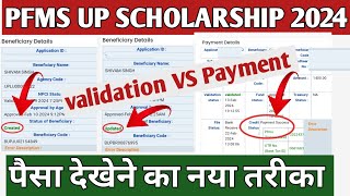 up scholarship pfms per kaise check karepfms account balance check [upl. by Nosloc]