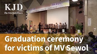 Graduation ceremony for victims of MV Sewol [upl. by Henri]