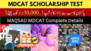 Good News MDCAT Scholarships Test 2024  Win up to 30000 From Maqsad Entry Test Preparations PMDC [upl. by Lerej]