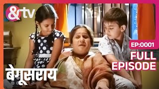 दादी ने बच्चो को सुनाई Bhushan और Phulan की एकता की कहानी  Begusarai  Full Ep 01  andtvchannel [upl. by Enialahs]