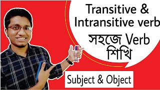 চূড়ান্ত সমাধান  Transitive and Intransitive verb  Admission  Bank Job  BCS English grammar [upl. by Kcitrap]