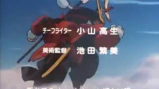 Mashin Eiyuuden Wataru S01魔神英雄伝ワタル ep01 [upl. by Odlamur998]