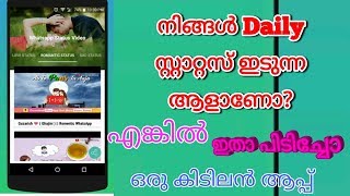 Malayalam WhatsApp Status Video App  Latest Whatsapp Status Videosvidstatus app [upl. by Bovill]