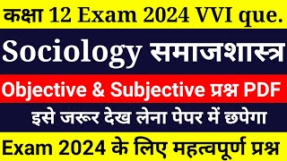 Class 12 Sociology important question answer exam 2024  Sociology vvi objective amp subjective quest [upl. by Erdnaed]