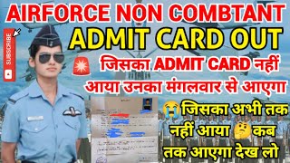 INDIAN AIRFORCE NON COMBAT ADMIT CARD OUT FULL DETAILS  airforce non combatant admit card 😱 [upl. by Dnomde478]