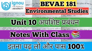 BEVAE 181 Unit 10 अपशिष्ट प्रबंधन BEVAE 181 Unit 10 Waste Management BEVAE 181 Environmental Studies [upl. by Lertnahs]