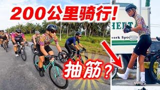 队友欠缺训练！挑战200公里长途骑行！能够完成吗？Challenge The Audax 200km Route【单车日记70】ENG SUB CC [upl. by Akemrej250]