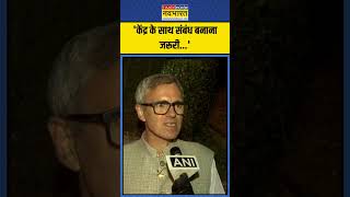 JampK Result के बाद क्या बोले Omar Abdullah  shorts omarabdullah haryanaelectionresults [upl. by Zoltai896]